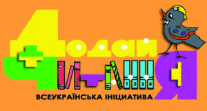 LOGO_DCH20aa_copy